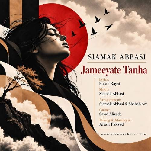 Download Music Siamak Abbasi - Jameeyate Tanha 1 Download New Music By Siamak Abbasi Called Jameeyate Tanha
