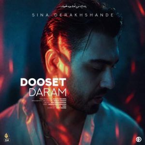 Download Music Sina Derakhshande – Dooset Daram