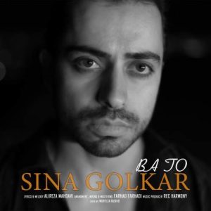 Download Music Sina Golkar – Ba To