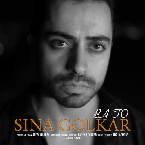 Download New Music By  Sina Golkar Called Ba To
