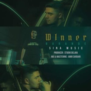 Download Music Sina Music – Barande