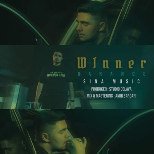 Download New Music By  Sina Music Called Barande