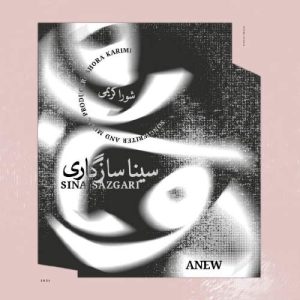 Download Music Sina Sazgari – Dobareh