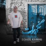 Download Music Soheil Karimi - Nagam Barat 2 Download Music Soheil Karimi – Nagam Barat
