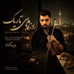 Download Music Vkad – Roozhaye Tarik