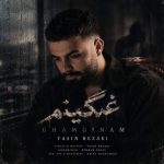 Download Music Yasin Rezaei - Ghamginam 2 Download Music Yasin Rezaei – Ghamginam
