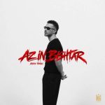 Download Music Yasin Torki - Az In Bishtar 2 Download Music Yasin Torki – Az In Bishtar