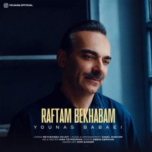 Download Music Younas – Raftam Bekhabam