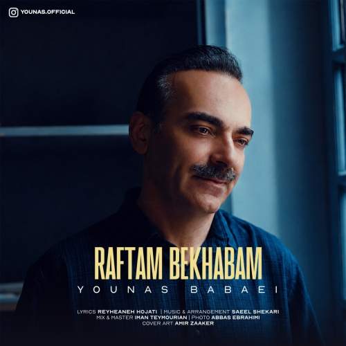 Download Music Younas - Raftam Bekhabam 1 Download New Music By Younas Called Raftam Bekhabam