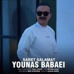 Download Music Younas - Saret Salamat 2 Download Music Younas – Saret Salamat