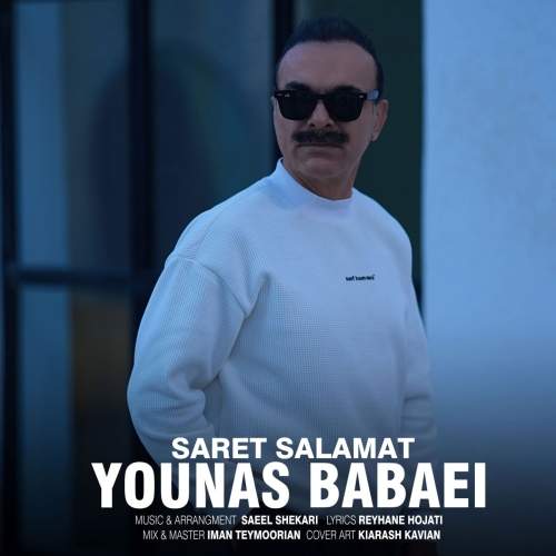 Download Music Younas - Saret Salamat 1 Download New Music By Younas Called Saret Salamat