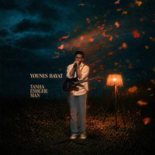 Download New Music By  Younes Bayat Called Tanha Eshghe Man
